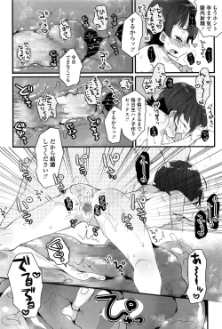 Page 291 of COMIC LO 2016-12