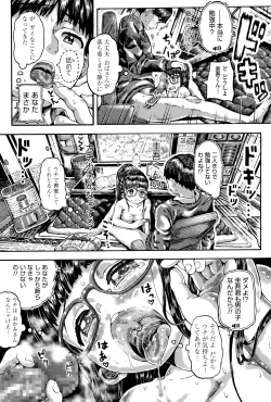 Page 303 of COMIC LO 2016-12