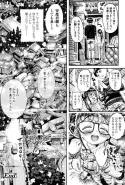 Page 313 of COMIC LO 2016-12