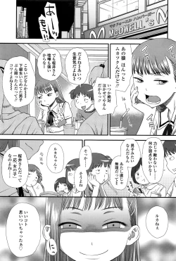 Page 336 of COMIC LO 2016-12