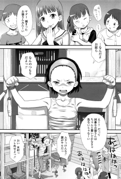 Page 338 of COMIC LO 2016-12