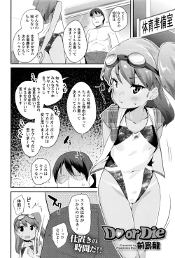 Page 33 of COMIC LO 2016-12