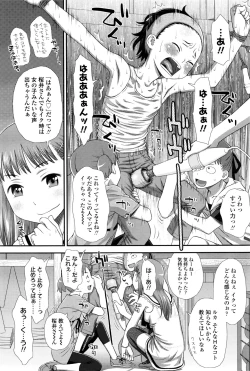 Page 345 of COMIC LO 2016-12