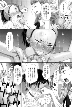 Page 349 of COMIC LO 2016-12