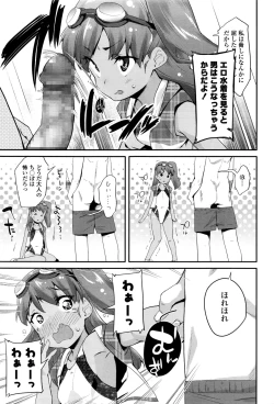 Page 34 of COMIC LO 2016-12