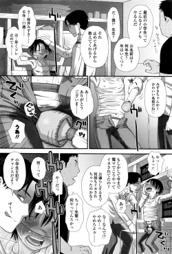 Page 354 of COMIC LO 2016-12