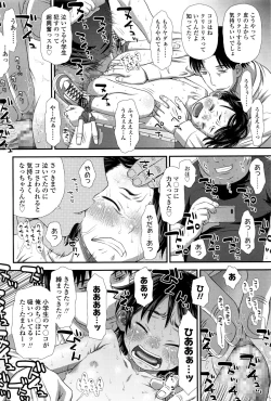 Page 359 of COMIC LO 2016-12