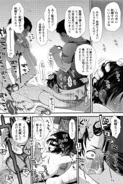 Page 363 of COMIC LO 2016-12