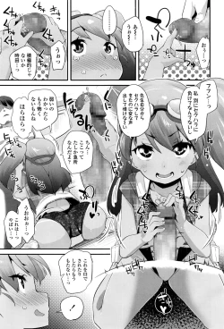 Page 36 of COMIC LO 2016-12