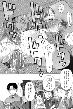 Page 371 of COMIC LO 2016-12