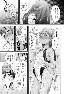 Page 40 of COMIC LO 2016-12