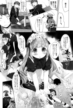 Page 56 of COMIC LO 2016-12