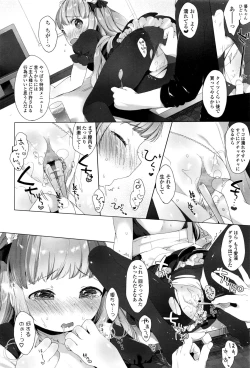 Page 59 of COMIC LO 2016-12