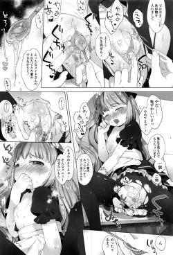 Page 60 of COMIC LO 2016-12