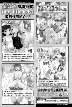 Page 71 of COMIC LO 2016-12