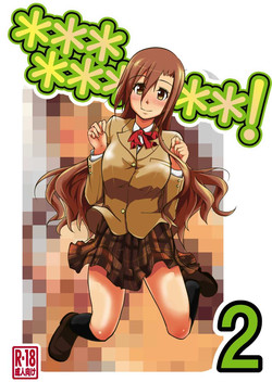 [Da_pomb no Tokoro (Kenmomen)] ＊＊＊＊＊＊＊＊＊! 2 (Seitokai Yakuindomo)