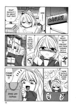 Page 10 of Choice! Vol.1 Ch.1-3