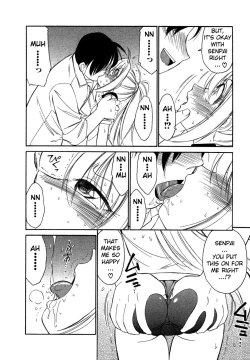 Page 15 of Choice! Vol.1 Ch.1-3