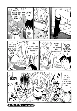 Page 51 of Choice! Vol.1 Ch.1-3