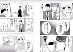 Page 8 of Micchaku Sousa 24-ji3