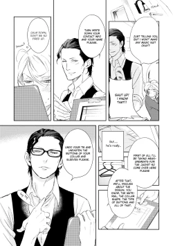 Page 17 of Joou to Shitateya Ch. 1-4