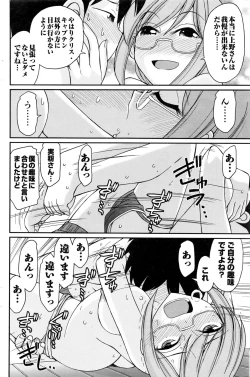 Page 145 of Action Pizazz 2016-12