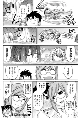 Page 147 of Action Pizazz 2016-12