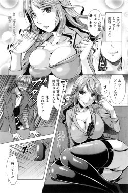 Page 154 of Action Pizazz 2016-12