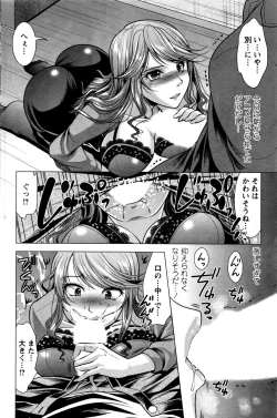 Page 157 of Action Pizazz 2016-12