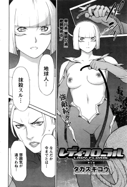 Page 189 of Action Pizazz 2016-12