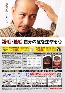 Page 252 of Action Pizazz 2016-12