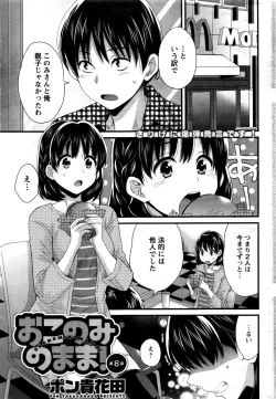 Page 26 of Action Pizazz 2016-12