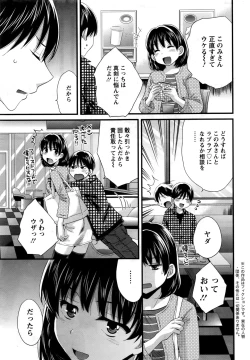 Page 28 of Action Pizazz 2016-12