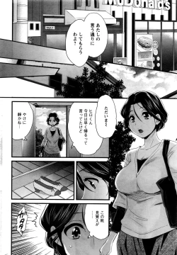 Page 29 of Action Pizazz 2016-12