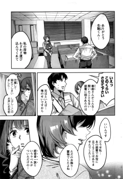 Page 48 of Action Pizazz 2016-12