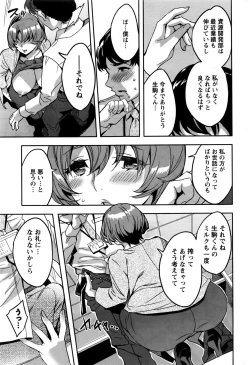 Page 56 of Action Pizazz 2016-12