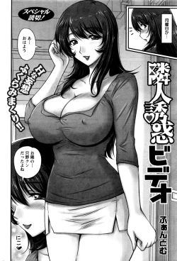 Page 69 of Action Pizazz 2016-12