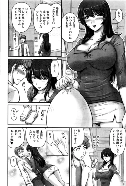 Page 73 of Action Pizazz 2016-12