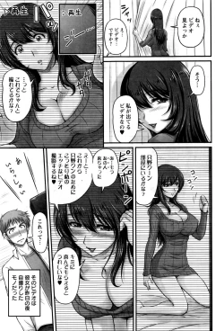 Page 76 of Action Pizazz 2016-12