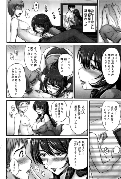 Page 79 of Action Pizazz 2016-12