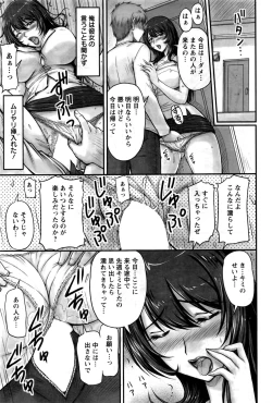 Page 84 of Action Pizazz 2016-12