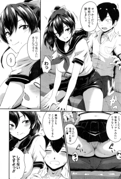 Page 127 of COMIC MILF 2016-12 Vol. 33