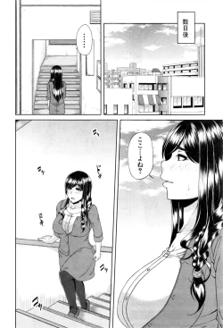 Page 163 of COMIC MILF 2016-12 Vol. 33