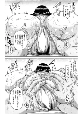 Page 173 of COMIC MILF 2016-12 Vol. 33