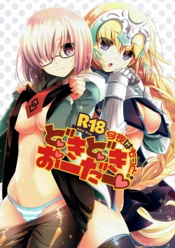 Page 1 of Konya wa Motto! Dokidoki Order