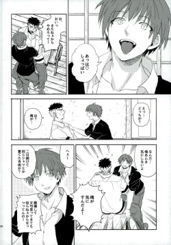 Page 6 of Otsuki ♂ Ai Hajimatte Mashita