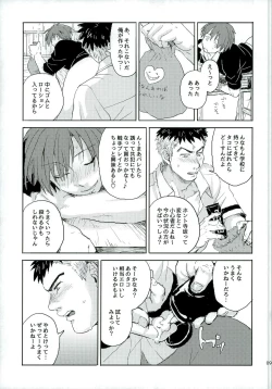 Page 9 of Otsuki ♂ Ai Hajimatte Mashita