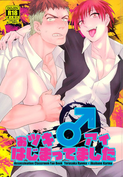 Download Otsuki ♂ Ai Hajimatte Mashita