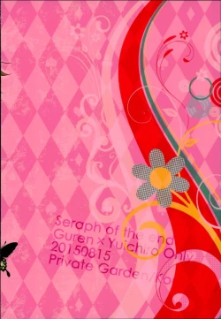 Page 22 of Kare Gunpuku