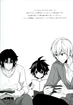 Page 4 of Ijippari no Kudokikata